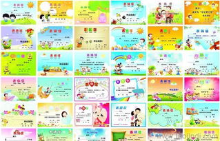 學生文具、教師用品、幼兒小獎狀與兒童表揚信 一站式教育采購指南